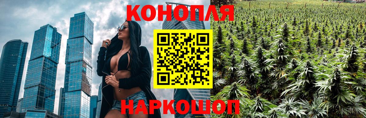 Конопля THC 21% Вязники